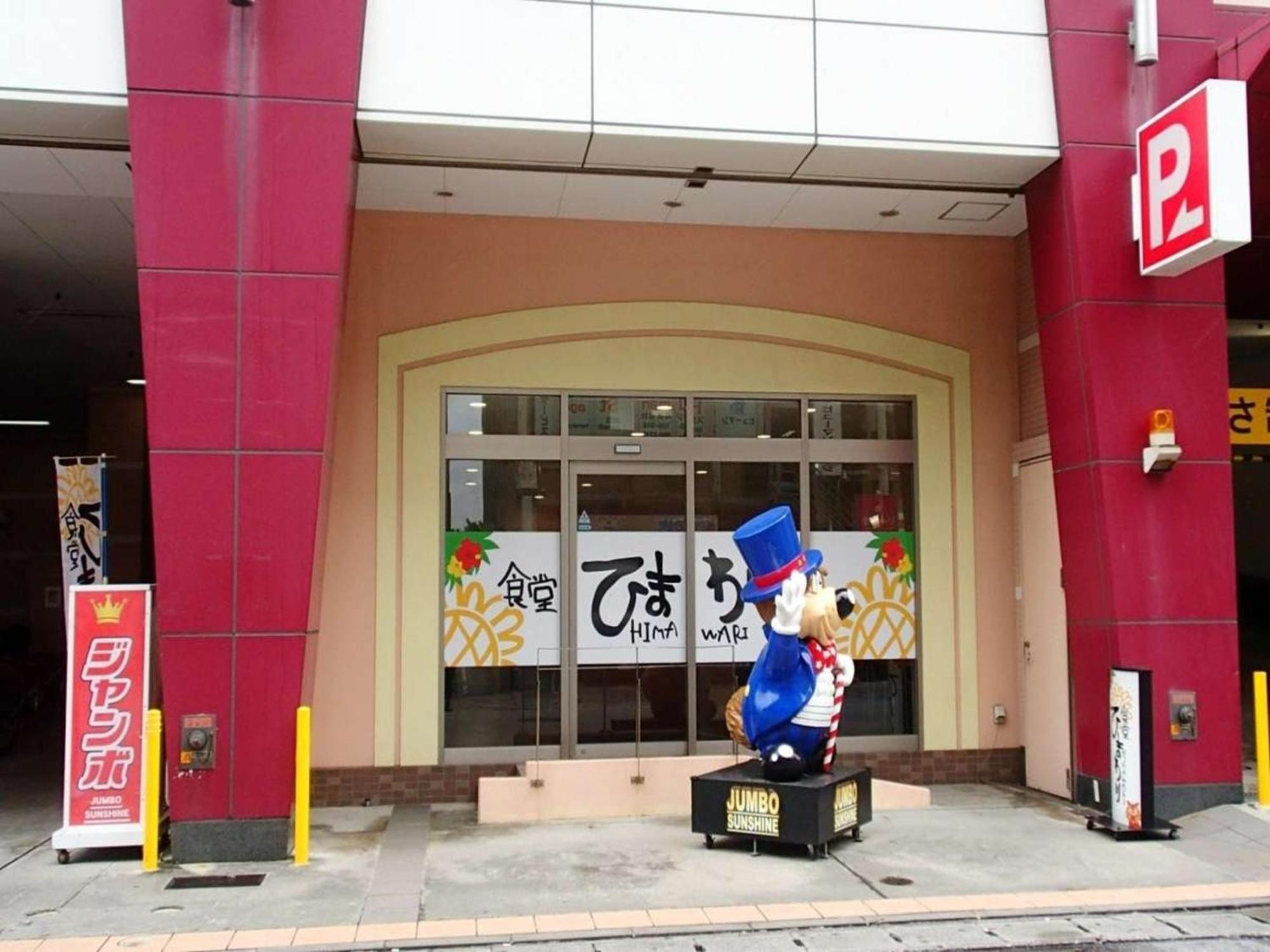 Hotel Stork Naha Shintoshin - Vacation Stay 27627V Ngoại thất bức ảnh