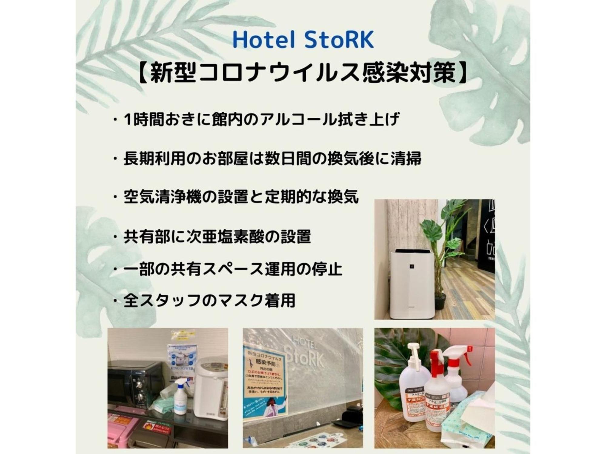 Hotel Stork Naha Shintoshin - Vacation Stay 27627V Ngoại thất bức ảnh