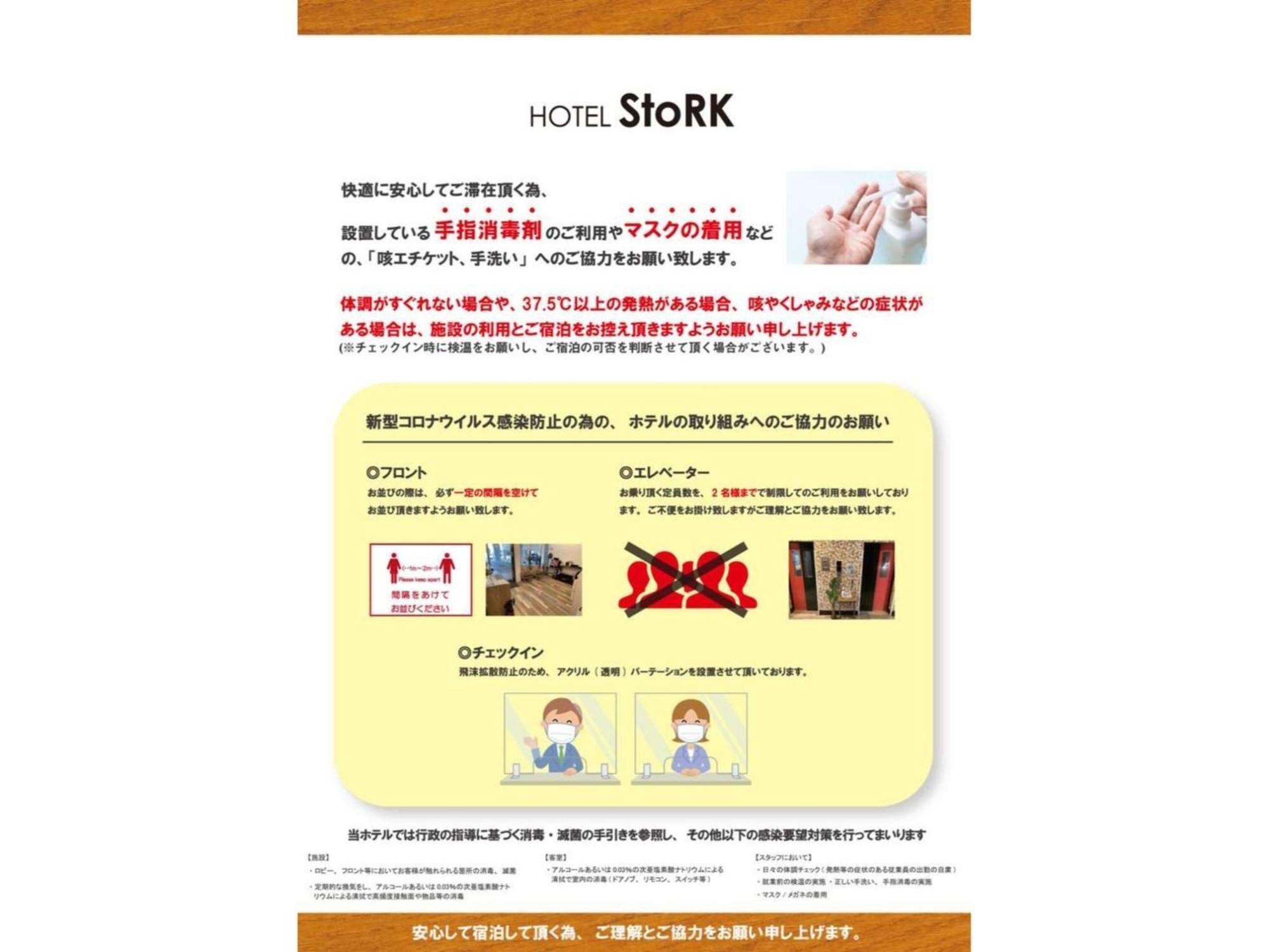 Hotel Stork Naha Shintoshin - Vacation Stay 27627V Ngoại thất bức ảnh